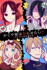 Kaguya-sama wa Kokurasetai: Tensai-tachi no Renai Zunousen: Temporada 2