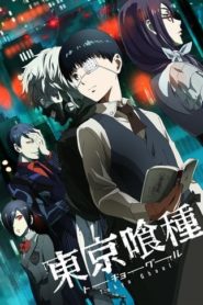 Tokyo Ghoul: Temporada 1