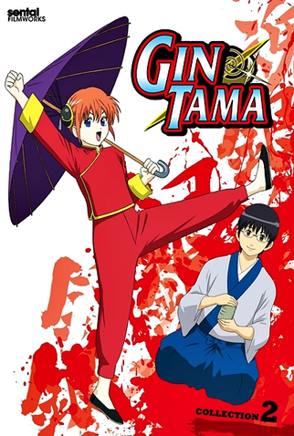 Gintama 2