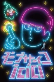 Mob Psycho 100: Temporada 1
