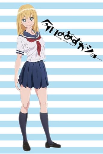 Kyō no Asuka Show