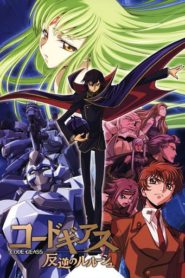 Code Geass: Temporada 1
