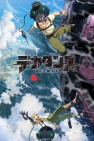 Deca-Dence: Temporada 1