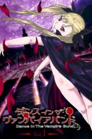 Dance in the Vampire Bund: Temporada 1