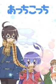 Acchi Kocchi