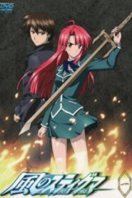 Kaze No Stigma: Temporada 1
