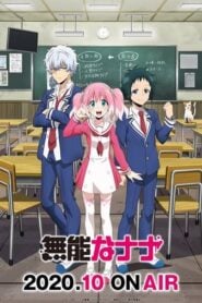 Munou na Nana: Temporada 1