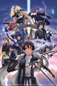 Kyoukai Senjou no Horizon: Temporada 1