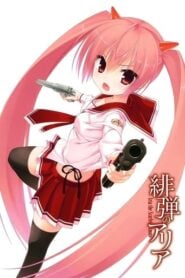 Hidan No Aria: Temporada 1