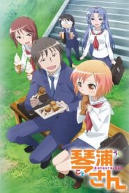 Kotoura-san: Temporada 1