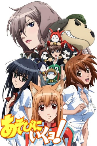 Fuufu Ijou, Koibito Miman. Todos os Episodios Online - AnimePlayer