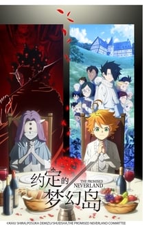 Yakusoku no Neverland #11  A grande fuga começa! – Impressões Semanais -  IntoxiAnime