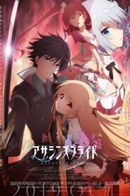 Isekai Nonbiri Nouka Todos os Episodios Online - AnimePlayer