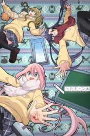 Heya Camp△: Temporada 1