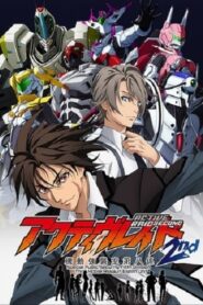 Active Raid: Temporada 2