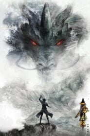 A Will Eternal: Temporada 1