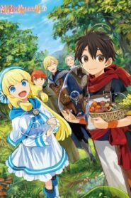 Kami-tachi ni Hirowareta Otoko: Temporada 1