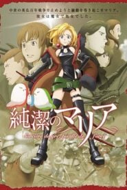 Junketsu no Maria: Temporada 1