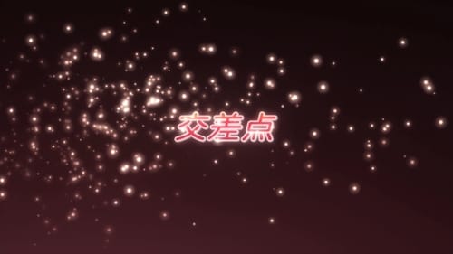 Shakugan No Shana Episódio 10