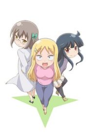 Danna Ga Nani Wo Itteiru Ka Wakaranai Ken: Temporada 2