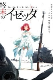 Shuumatsu no Izetta: Temporada 1