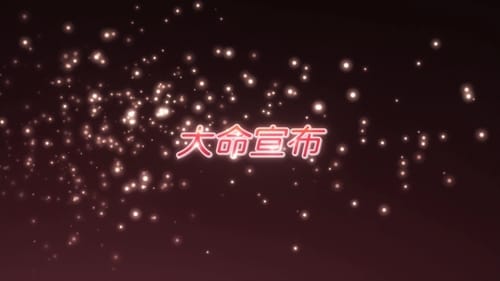 Shakugan No Shana Episódio 14