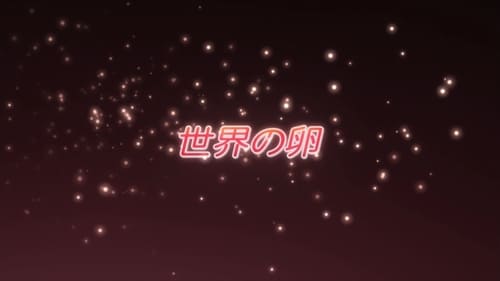 Shakugan No Shana Episódio 20