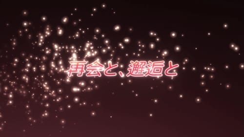 Shakugan No Shana Episódio 4