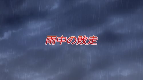 Shakugan No Shana Episódio 15