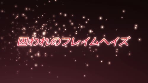 Shakugan No Shana Episódio 5