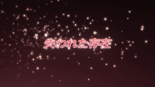 Shakugan No Shana Episódio 1