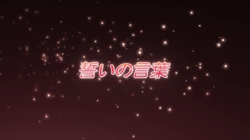 Shakugan No Shana Episódio 12