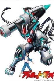 Planet With: Temporada 1