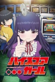 Hi Score Girl: Temporada 1