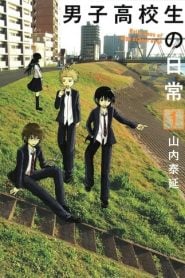Danshi Koukousei no Nichijou: Temporada 1