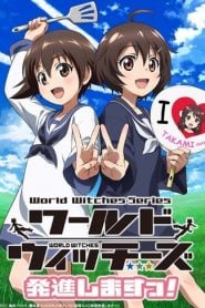 Strike Witches: 501 Butai Hasshin Shimasu!: Temporada 2