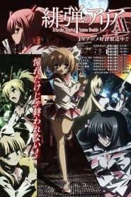 Hidan no Aria AA: Temporada 1