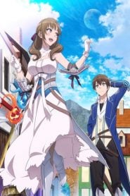 Tsuujou Kougeki ga Zentai Kougeki de Ni-kai Kougeki no Okaasan wa Suki Desu ka?: Temporada 1