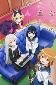Tonari no Kyuuketsuki-san: Temporada 1