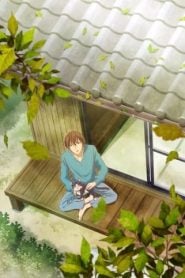 Doukyonin wa Hiza, Tokidoki, Atama no Ue.: Temporada 1