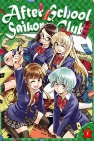 Houkago Saikoro Club: Temporada 1