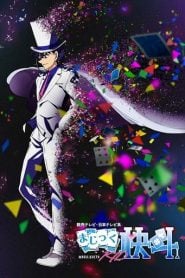 Magic Kaito 1412: Temporada 1