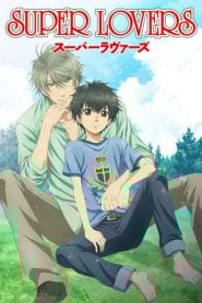 Super Lovers: Temporada 1