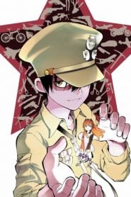 Ultramarine Magmell: Temporada 1