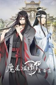 Mo Dao Zu Shi: Temporada 1