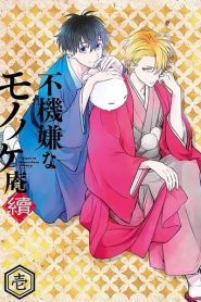 Fukigen na Mononokean: Temporada 2 - Anime Player - Seu site para