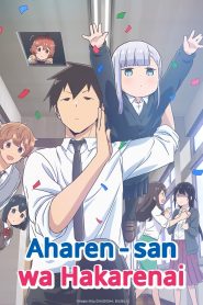 Aharen-san wa Hakarenai: Temporada 2