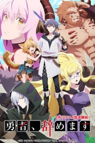 Fuufu Ijou, Koibito Miman. Todos os Episodios Online - AnimePlayer