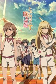 Toaru Kagaku No Railgun: Temporada 3