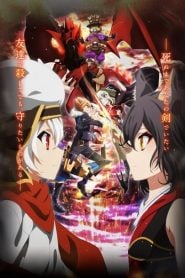 Chaos Dragon: Temporada 1